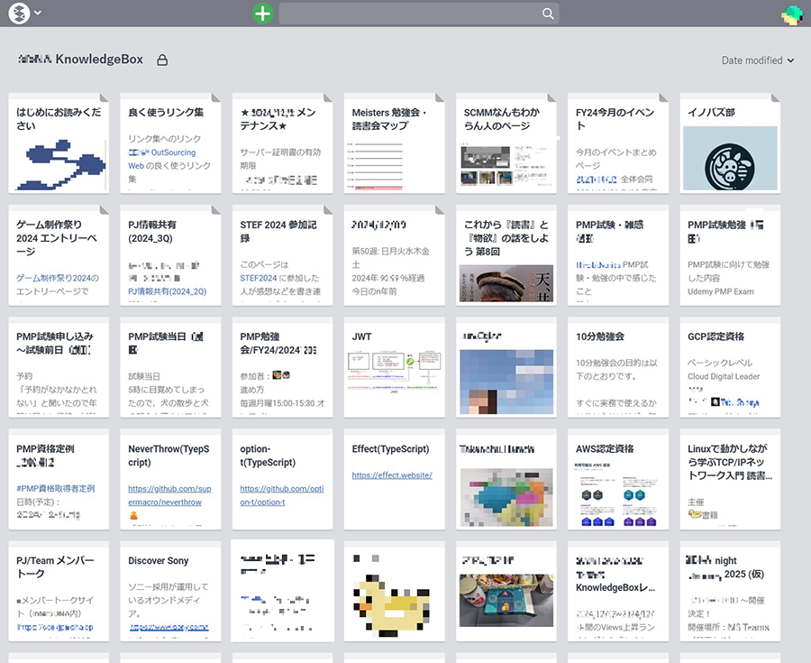 KnowledgeBox個別記事